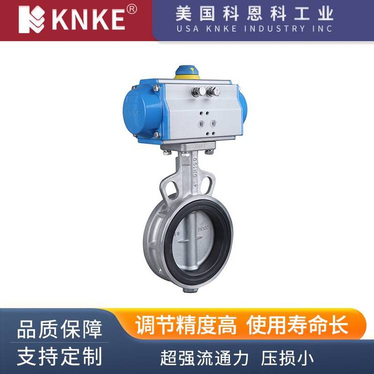 工业自动化中的气动蝶阀:性能特点、选型要点与应用分析(图1) 工业自动化中的气动蝶阀:性能特点、选型要点与应用分析(图1)