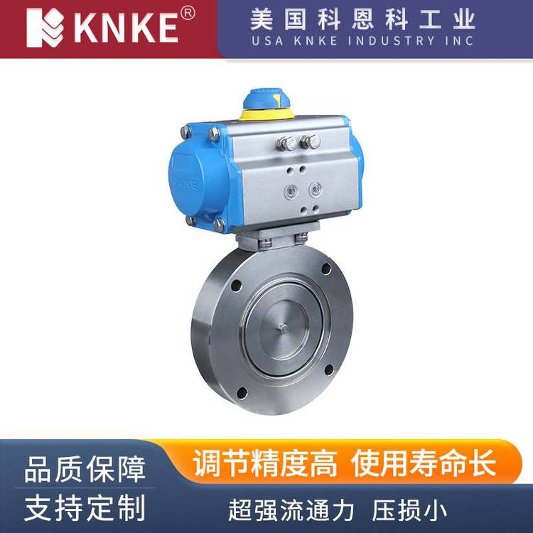 气动蝶阀的应用场景：典型行业、优势特点与选型要点解析(图1)