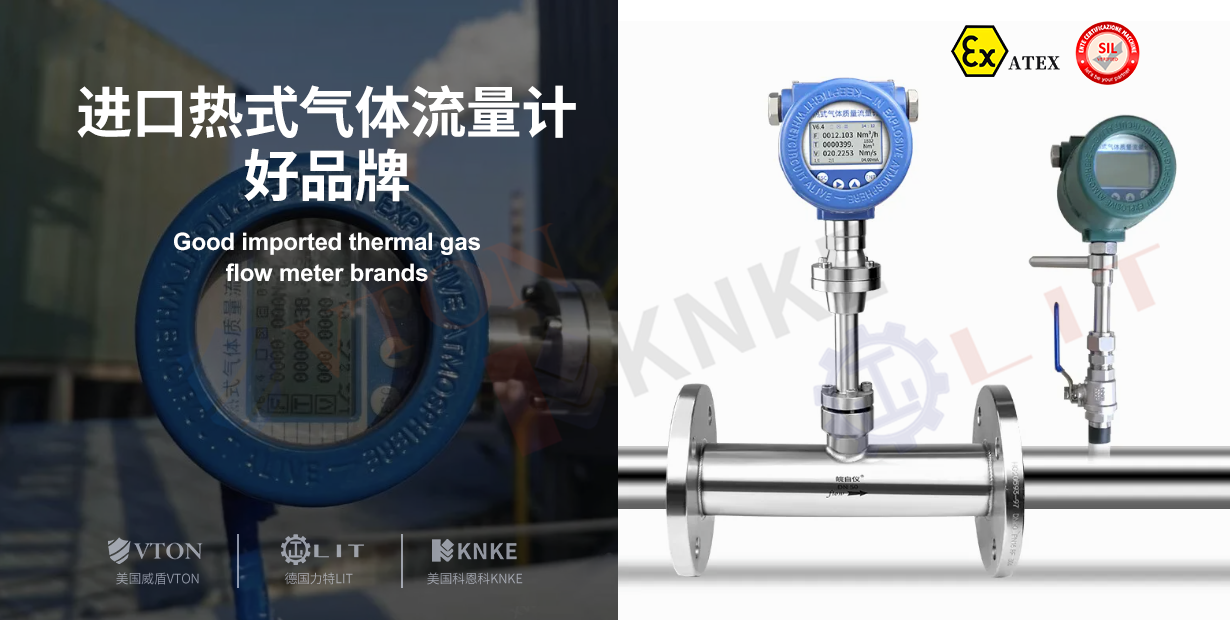 进口热式气体流量计如何选择?美国KNKE科恩科提供全流程技术支持(图2) 进口热式气体流量计如何选择?美国KNKE科恩科提供全流程技术支持(图2)