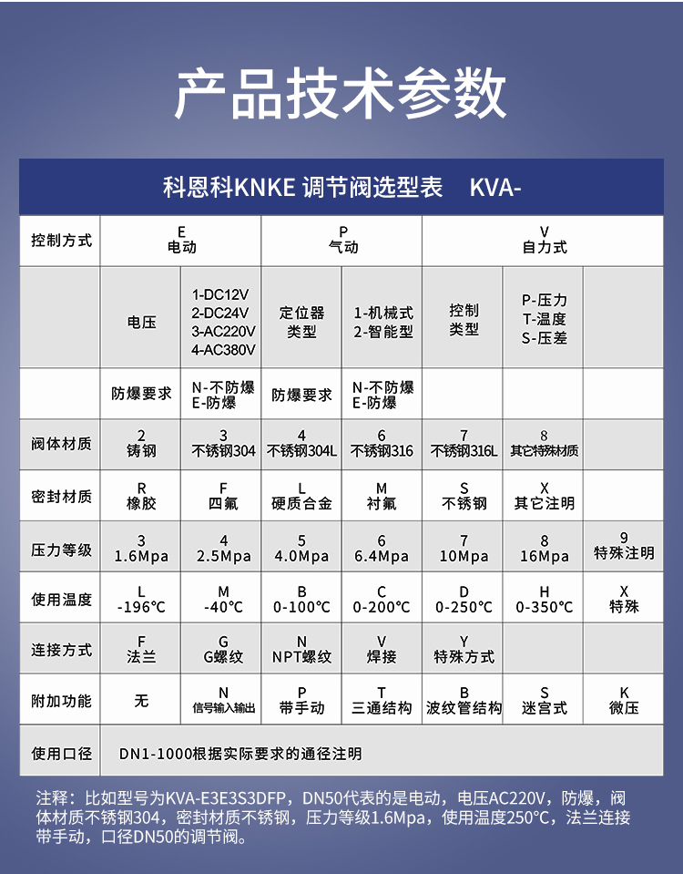详情_05.jpg